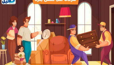 شركات نقل عفش بحره : أرقام #20 شركة نقل عفش بحرة | دليل دوت كوم